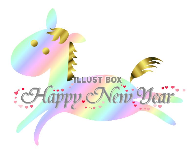 ポップ馬 Happy New Year（パステルグラデ）【E...