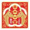 2014年午年年賀状用無料イラスト素材「中国切り絵風対の馬と縁起物賀正」EPS（