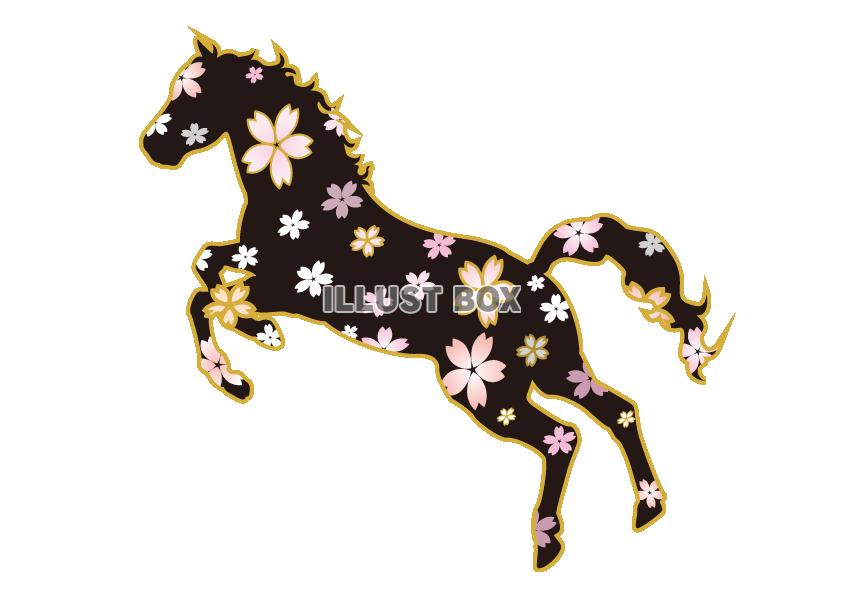 無料イラスト 年賀状 桜柄の馬 透過png