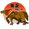 【透過PNG】年賀状用素材