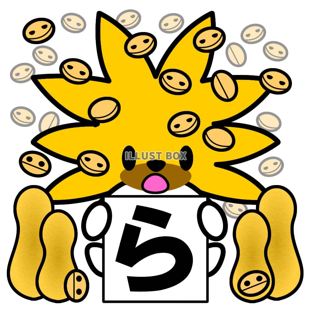 【透過PNG】ビジツンえとき50音「ら」
