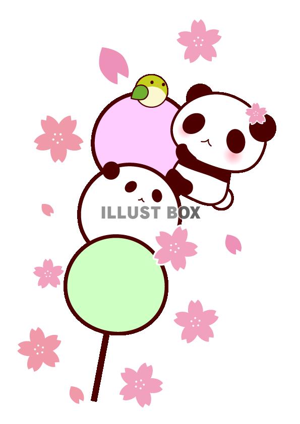 桜・三色団子・パンダちゃんイラスト【透過PNG】