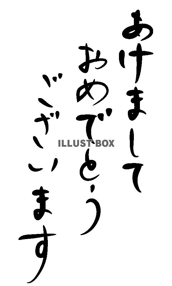 ござい あけまして ます おめでとう bonとpon 公式ブログ