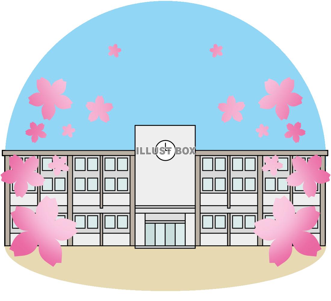 学校 イラスト無料