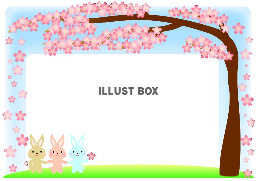 無料イラスト 桜の丘のウサギと青空フレーム 透過png Eps