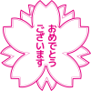 【透過PNG】【桜】ハンコ風イラスト