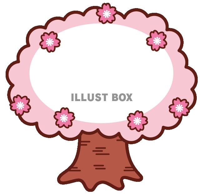 無料イラスト 桜の木のメッセージ 桜