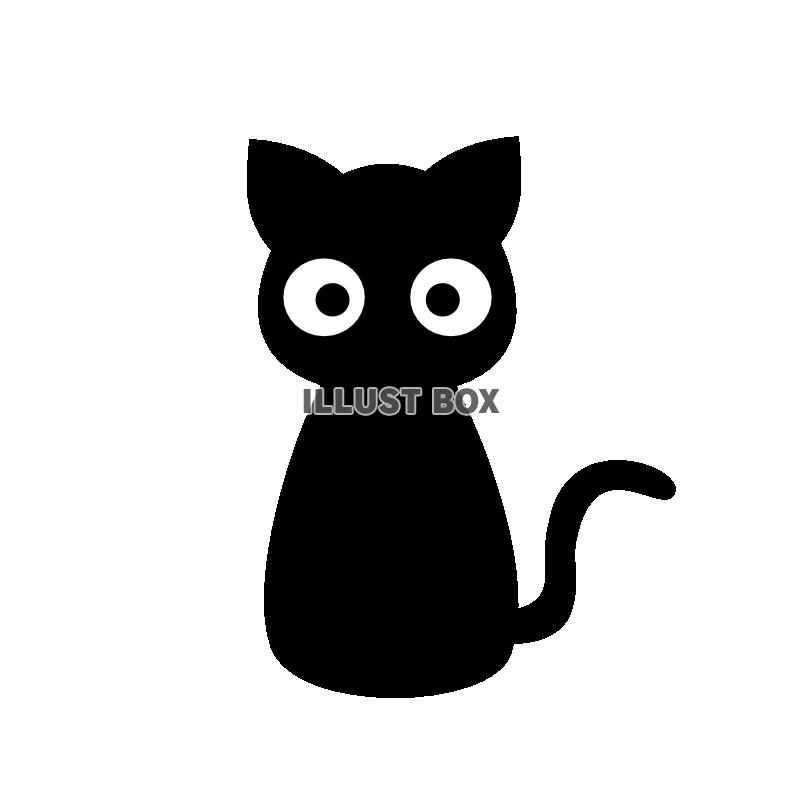 無料イラスト 黒猫 透過png