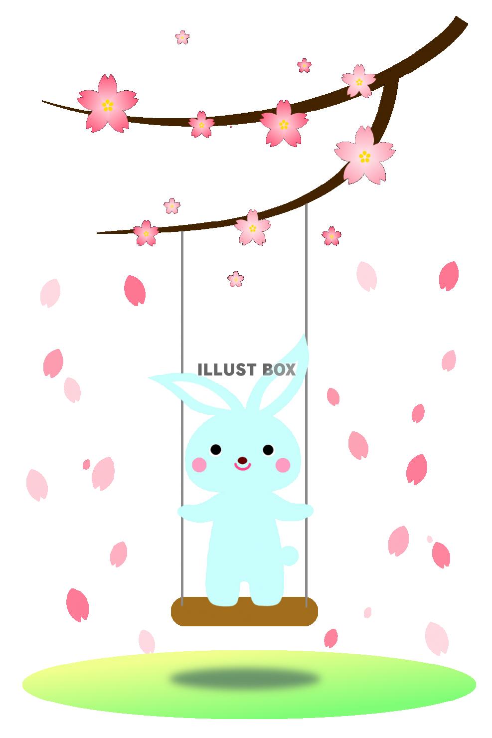 無料イラスト 桜の枝でブランコするウサギ 透過png