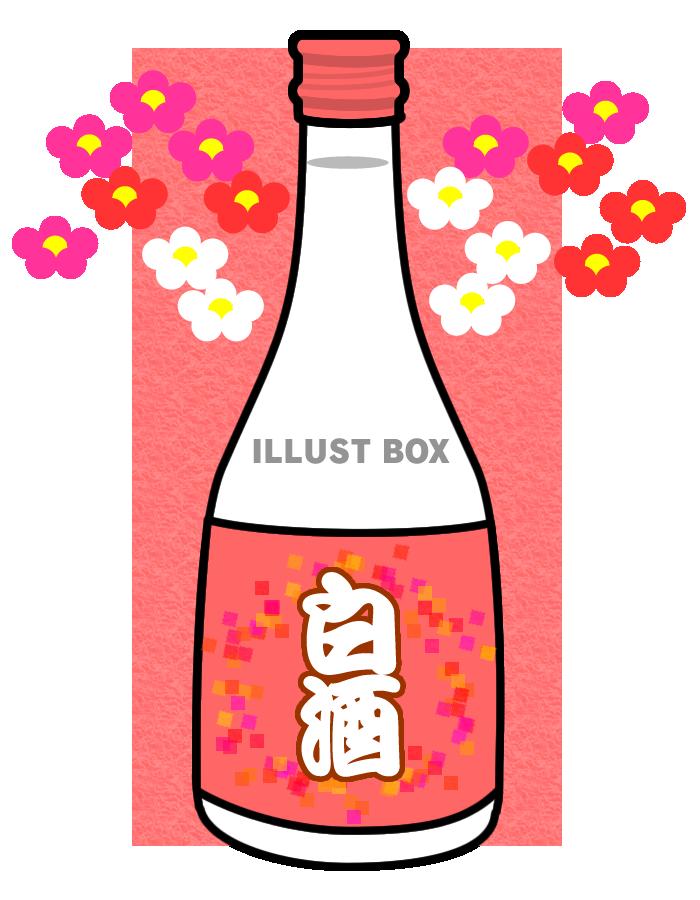 【透過PNG】おひなさま・白酒