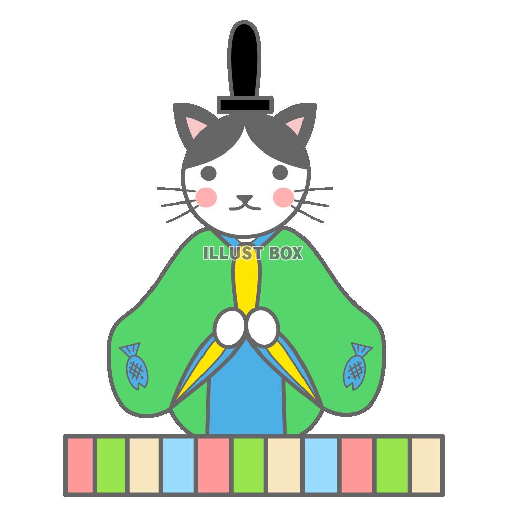 無料イラスト ひな祭り はちわれ猫のおだいりさま