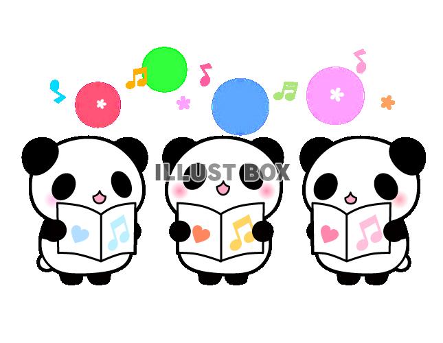 無料イラスト パンダちゃん合唱イラスト