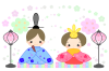 ひな祭り お内裏様とお雛様（花）[透過PNG]