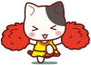 チアにゃんこ＜黄＞