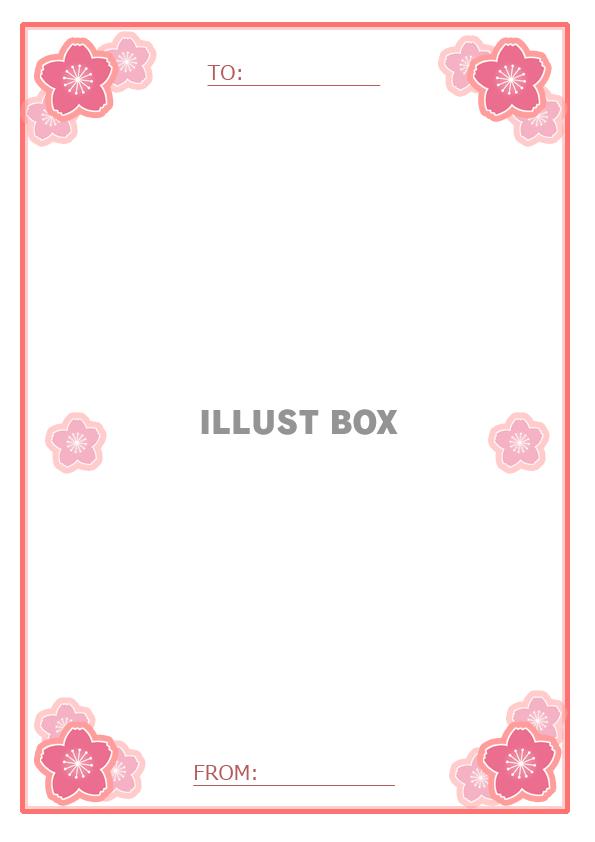桃の花のメッセージカード2