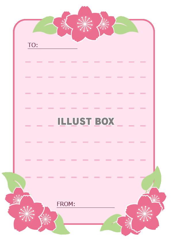 桃の花のメッセージカード5