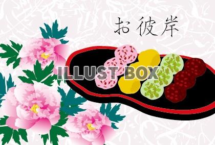 無料イラスト お彼岸のぼたんの花と和菓子のイラスト