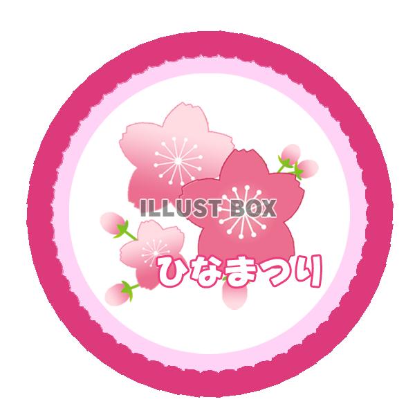 桃の花のコースター1