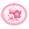 桃の花のコースター5