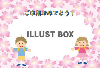 可愛い子供と卒業式の文字のフレーム枠