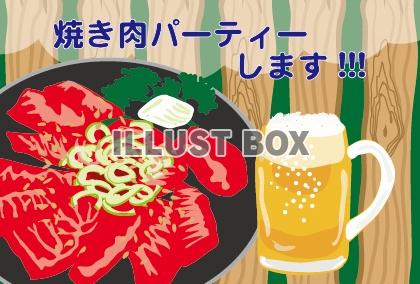 BBQ焼き肉パーティーの招待状に使えるバーベキューとビールの...