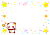 魔法使いパンダ？お星様フレーム【透過PNG】