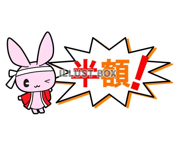 宣伝 イラスト無料 宣伝 イラスト無料