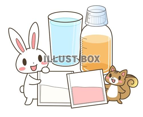 飲み薬 イラスト無料