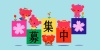 かわいい募集中のイラスト２