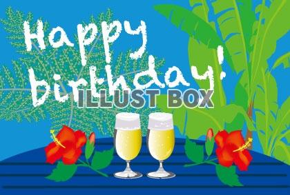 無料イラスト 常夏のハイビスカスとビールの誕生日カード