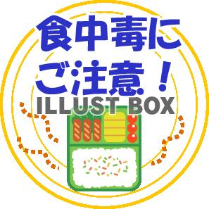 最新のhd注意 イラスト 無料 かわいい かわいいディズニー画像