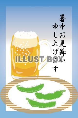 無料イラスト 枝豆とビールの暑中見舞い