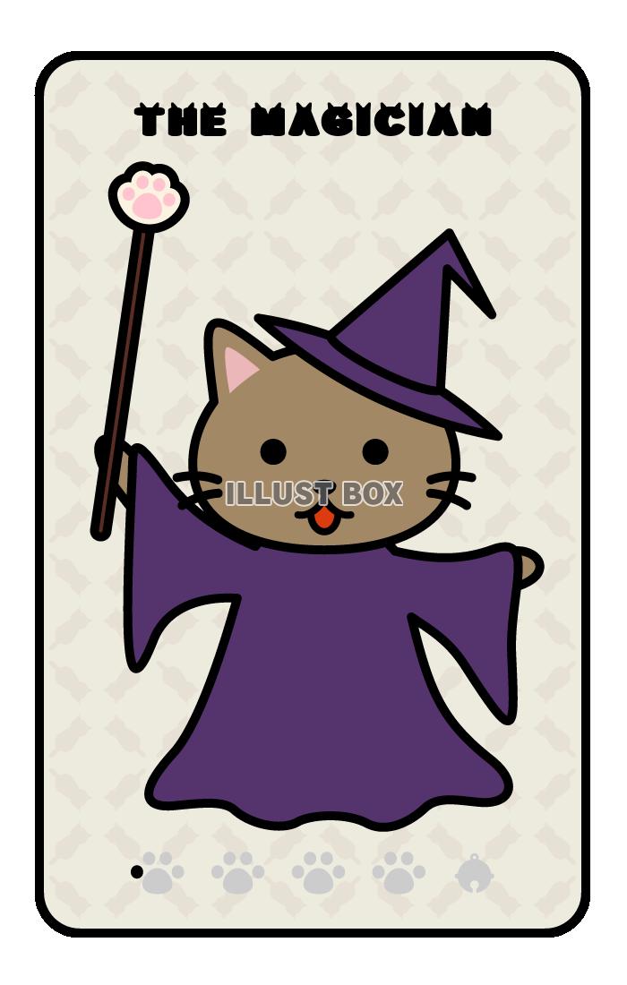 ネコのタロットカード1 魔術師　(透過PNG)