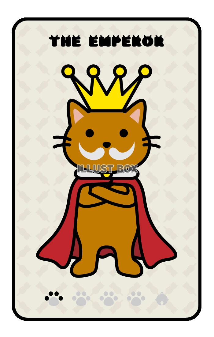 無料イラスト ネコのタロットカード4 皇帝 透過png