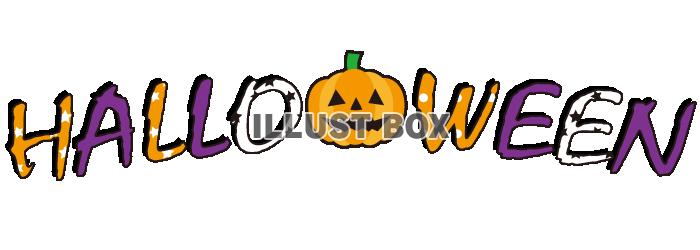 ハロウィン　フォント【透過PNG】