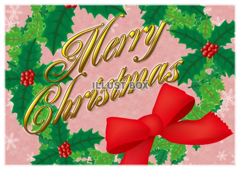 【グリーティングカード】クリスマスカード10