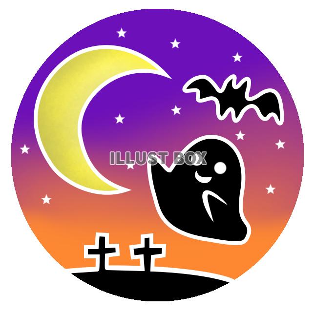 ハロウィンとゴースト（透過PNG）