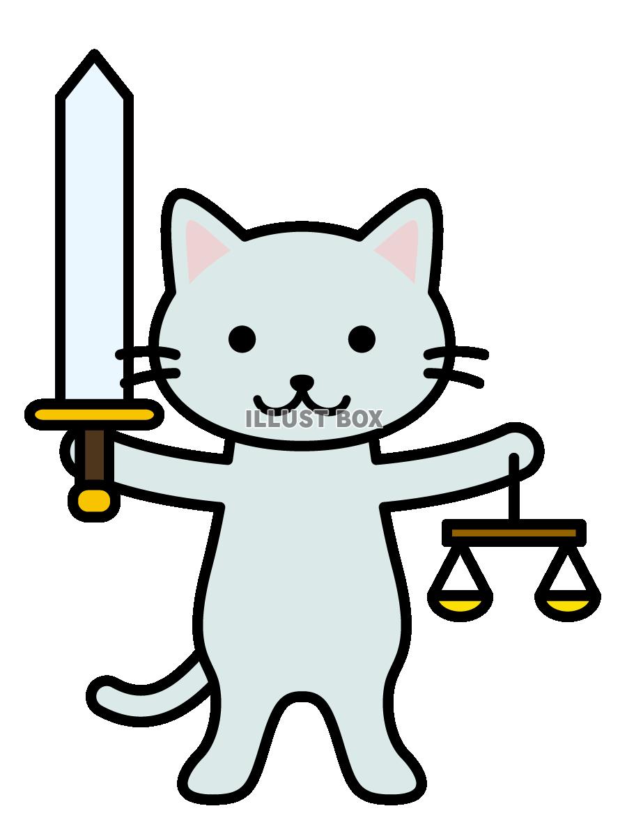 ネコの正義　(透過PNG)
