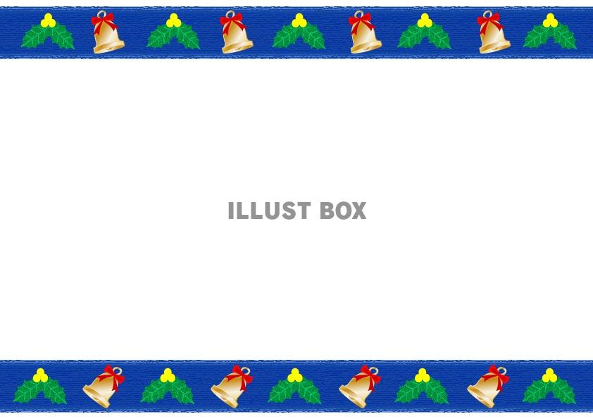 クリスマスベルと柊のフレーム（青）