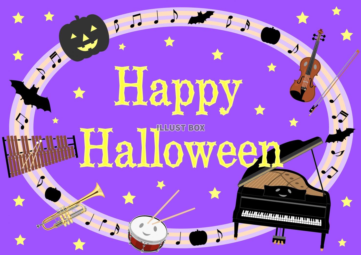 無料イラスト 楽器のハロウィンのグリーティングカード 完成