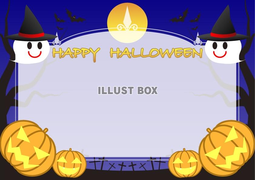 ハロウィンのフレーム８（ＨＡＰＰＹ　ＨＡＬＬＯＷＥＥＮの文字...