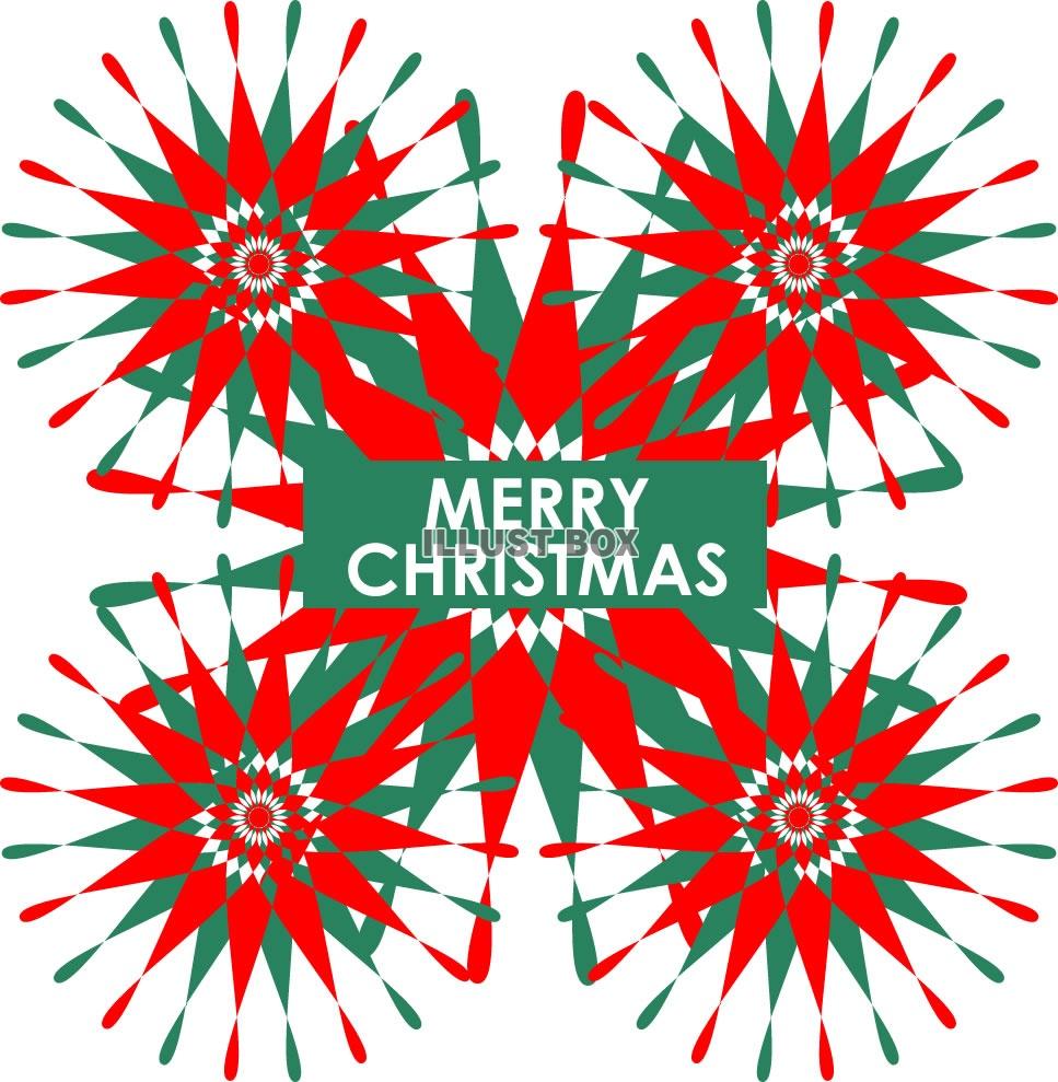 クリスマスイラスト