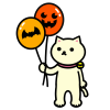 しろねこハロウィン　風船