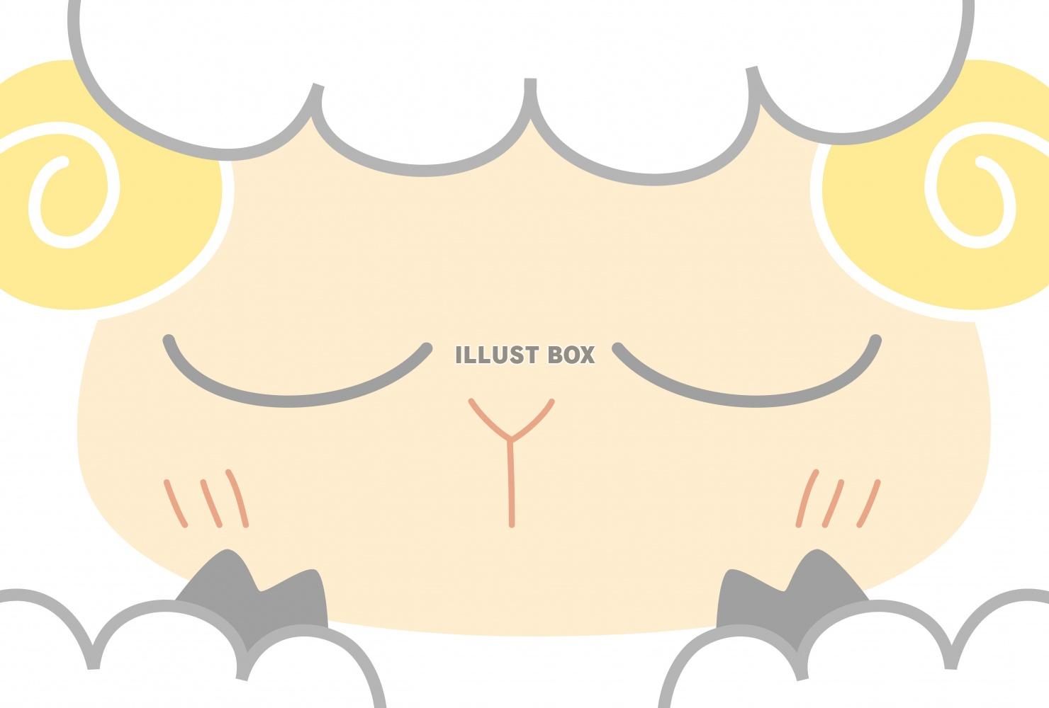 目を閉じる羊の正面向き