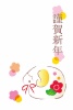 2015年ひつじ(羊・未）年　年賀状⑦【謹賀新年】