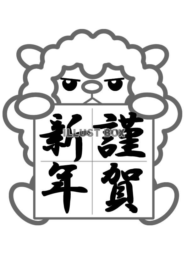 ひつじぬりえ17
