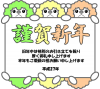 【透過png】羊イラスト21