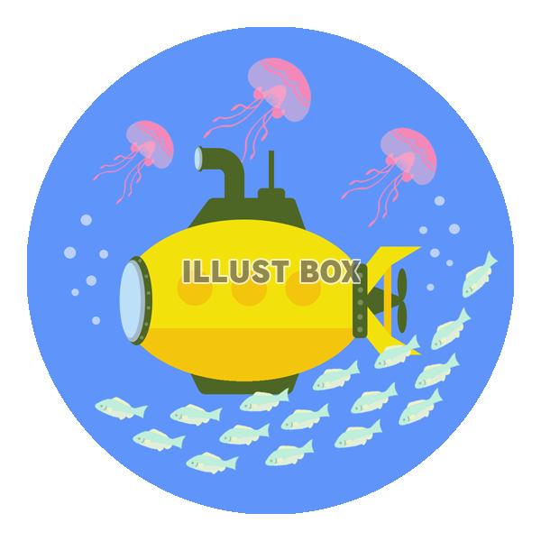 無料イラスト 透過png 潜水艦 潜水浅め