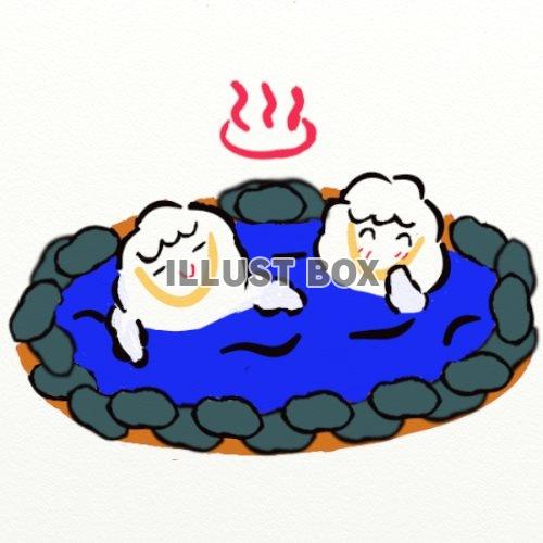 露天風呂と羊♪年賀状ワンポイント