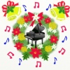 クリスマスに包まれるピアノ